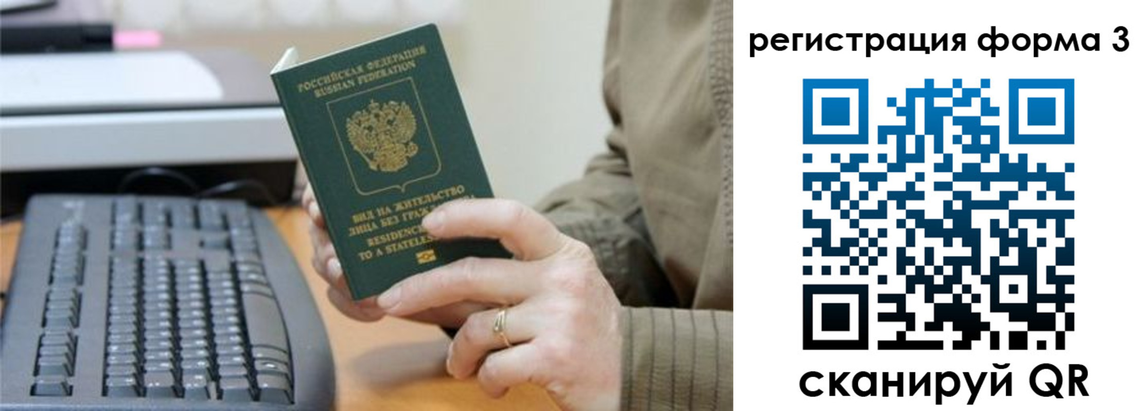 где прописаться в Курганинске