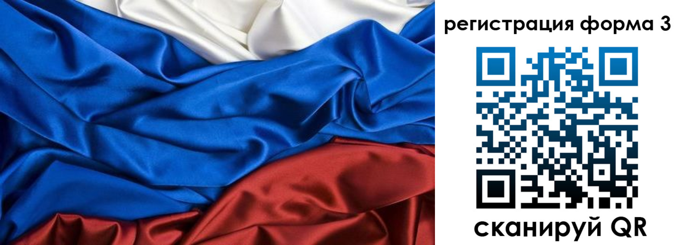 временная регистрация надежно в Курганинске